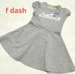 f dash　ワンピース　フレアスカート　ファミリア　レース　花　半袖
