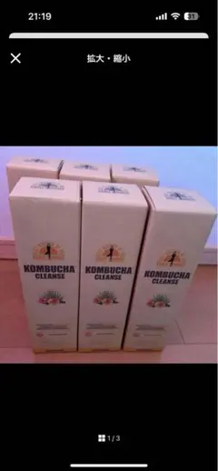 nana様 専用ページ　3本