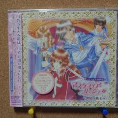 【超希少・非売品】元祖ハロー！プロジェクト スペシャルCD　 店内放送専用素材 未開封 CR 元祖ハロープロジェクト スペシャルCD 店内放送専用素材