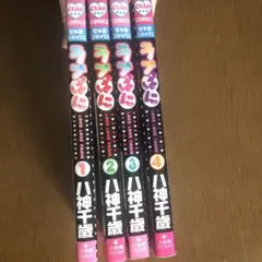 Item thumbnail for item 6f904930-bff9-4733-869d-658569d37b7c