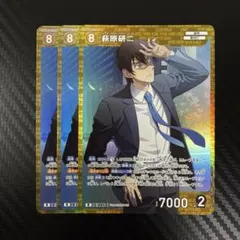 hm様 リクエスト 3点 まとめ商品