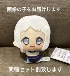 学園アイドルマスター 学マス ちびぐるみ ぬいぐるみ 葛城リーリヤ 学園生活 d