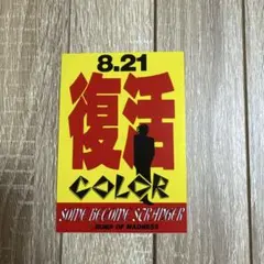 Item thumbnail for item a67b5482-79ab-49db-874f-42d6c5fda38e