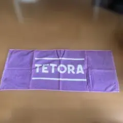 TETORAロゴ入り紫タオル
