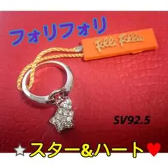【正規品】Folli Follieの新品SVリング（スター&ハート）