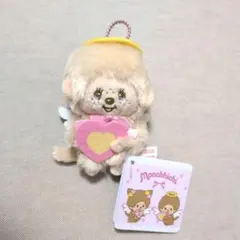 モンチッチ LOVE Happy Angel マスコット ぬいぐるみ　ハート