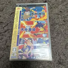 2026年最新】天外魔境コレクション pc engine bestの人気アイテム