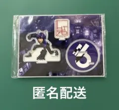 ベイマックス　ハッピーくじ　アクリルスタンド　F賞　ヒロ