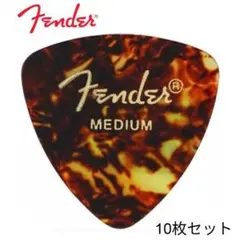 Fender ギターピック トライアングルMEDIUM SHELL 10枚セットのサムネイル