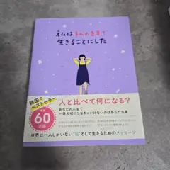 にゃん☺︎様 リクエスト 2点 まとめ商品