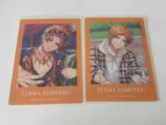 皇天馬 ぱしゃこれクリアVer.