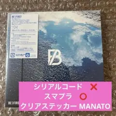 BE:FIRST 空 特典付き