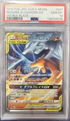 2026年最新】リザードンgx psa10の人気アイテム - メルカリ