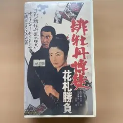 Item thumbnail for item 0769a0c8-a99b-4e25-b793-c660a9457e4e