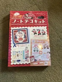 アニー様 リクエスト 2点 まとめ商品