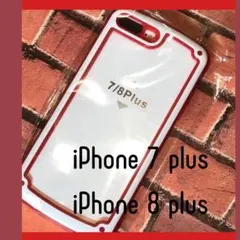 ♡【iPhone7plus/8plus】レッド iPhoneケース シンプル♡