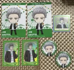 テニプリ コスモワールド 亜久津セット