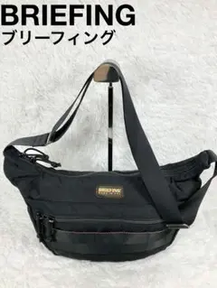 BRIEFING ボディバッグ ブラック 楽天市場】【正規品】ブリーフィング バッグ ボディバッグ