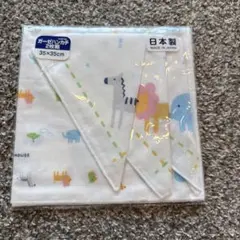 【新品未開封】ミキハウス ガーゼハンカチ 2枚セット