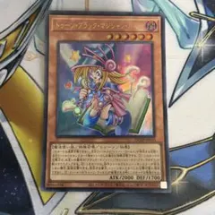 遊戯王 女剣士カナン QCLP-JP001 25thシークレット - メルカリ