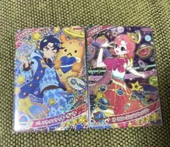 ひみつのアイプリ カード　おとめ　すばる　セット