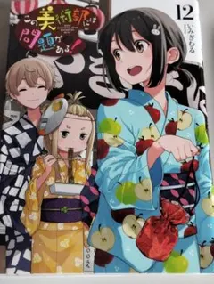 2026年最新】いみぎむる サインの人気アイテム - メルカリ