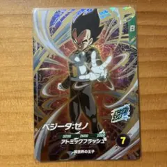 ドラゴンボールスーパーダイバーズ SDV11-067 ベジータ：ゼノ