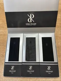 CARLO PALAZZI ソックス 3足セット