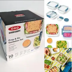OXO Prep & Go Container Set 10ピースのサムネイル