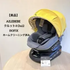 2026年最新】カーメイトくるっとエールべべ の人気アイテム - メルカリ