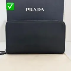 ✅【美品】 メンテ済み プラダ　オーガナイザー　PRADA ラウンドファスナー PRADA（プラダ） （新品）プラダ ラウンドファスナー長財布