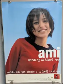 鈴木あみ Nothing Without You 告知ポスター 非売品 - メルカリ
