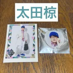 オリ姫デー2025 トレカ うちわ型アクリルキーチェーン 太田椋