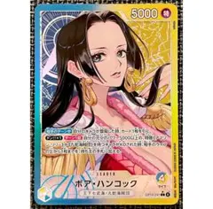 ワンピースカード ボア・ハンコック L リーダーパラレル