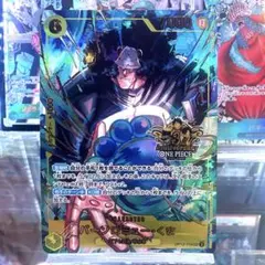 【未使用・美品】バーソロミュー・くま3rd Anniversary