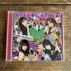 SILENT SIREN 31313 CD