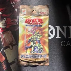 プレミアムパック