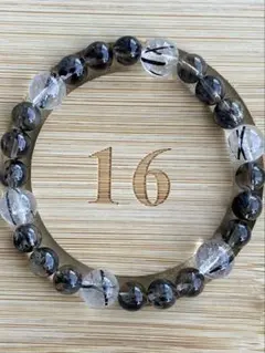 a*a様 サービス品！　ブラックルチル　ブレスレット