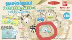 サンリオ　ガチャガチャ　なりきりオイスター めじるしアクセサリー ハンギョドン