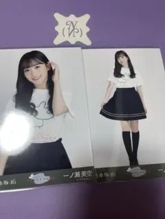 一ノ瀬美空　生写真　まとめ売り 乃木坂46 一ノ瀬美空 生写真 まとめ売り - メルカリ