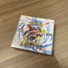 ポケカ　強化拡張パック「レイジングサーフ」 シュリンク付き 未開封1BOX