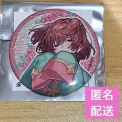 ゆうひ様 リクエスト 3点 まとめ商品