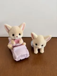 シルバニアファミリー　フェネックのふたごちゃん