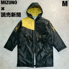 新品 非売品 ミズノ オリジナルハーフコート ベンチコート 駅伝 マラソン