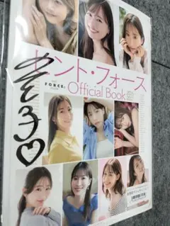 林佑香直筆サイン入り】写真集 & 限定グッズ - メルカリ
