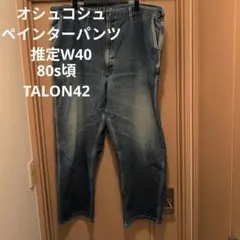 Item thumbnail for item 31f74b92-f5dd-42cd-a705-4198c6df6b31