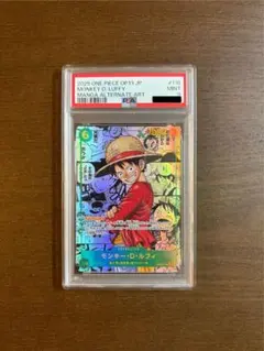 2026年最新】新たなる皇帝 コミパラ ルフィ PSA10の人気アイテム