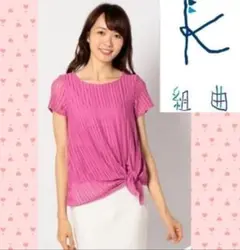 組曲【洗える】♡ラッセルレースストライプ カットソー