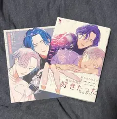 ラブド・シャッター 安堂ろめだ アニメイトセット特典小冊子付