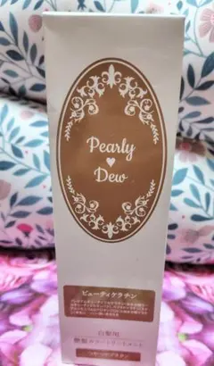 2026年最新】パーリーデュー 美髪つやつや トリートメントカラーの人気